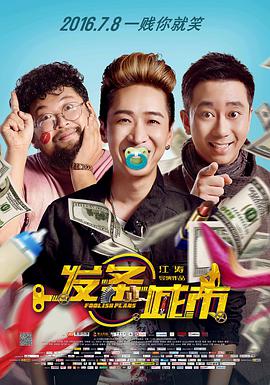 发条城市_情景解析_明德艾影-大片网